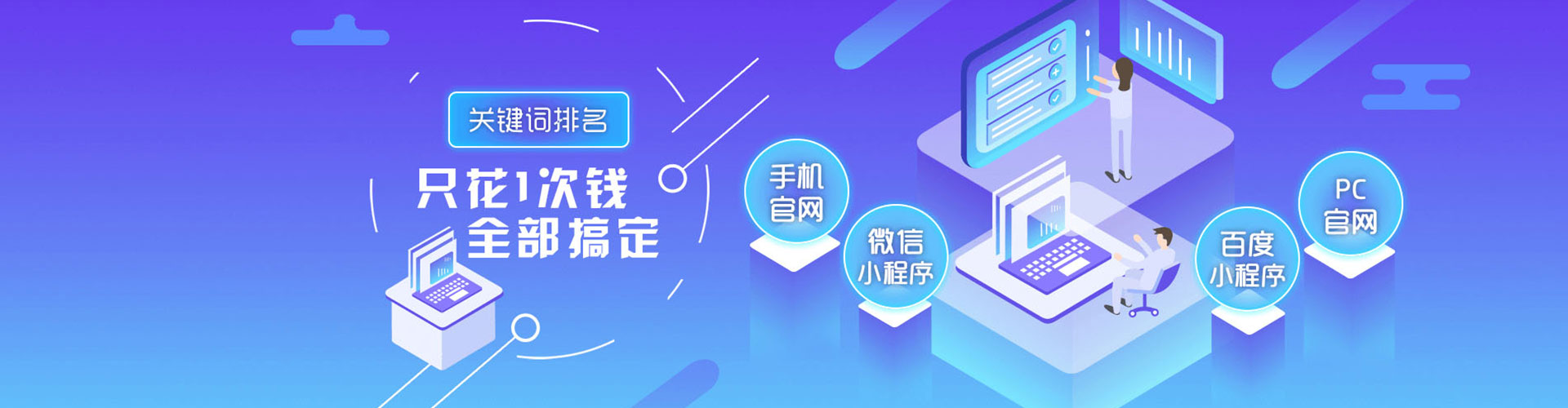 建湖百度推广返点